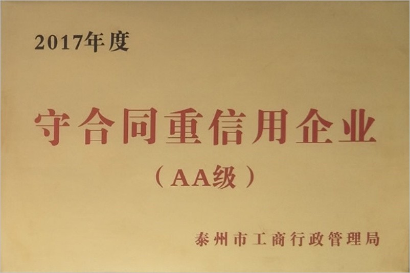 标识标牌制作